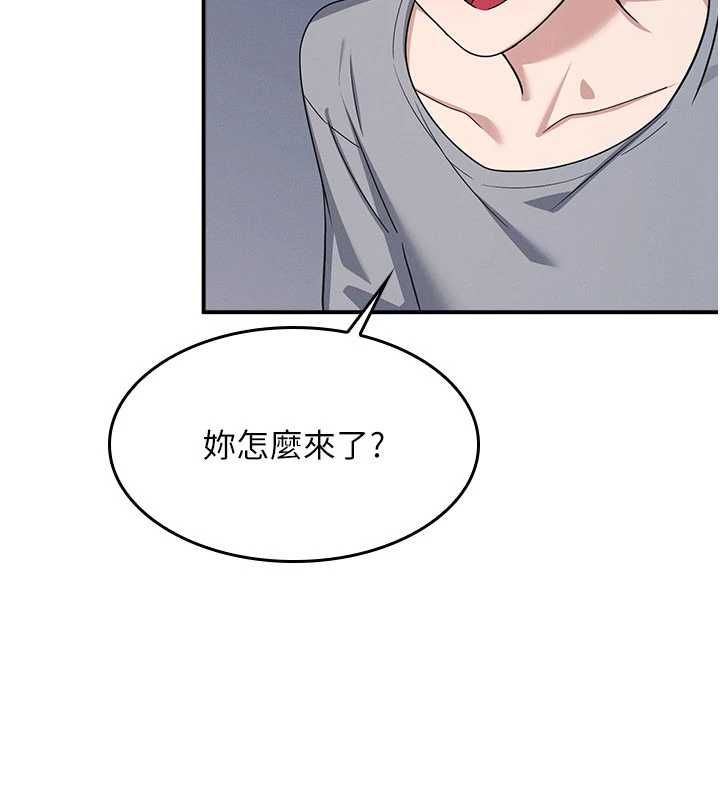 羞恥課堂第33話-學生專用的肉便器