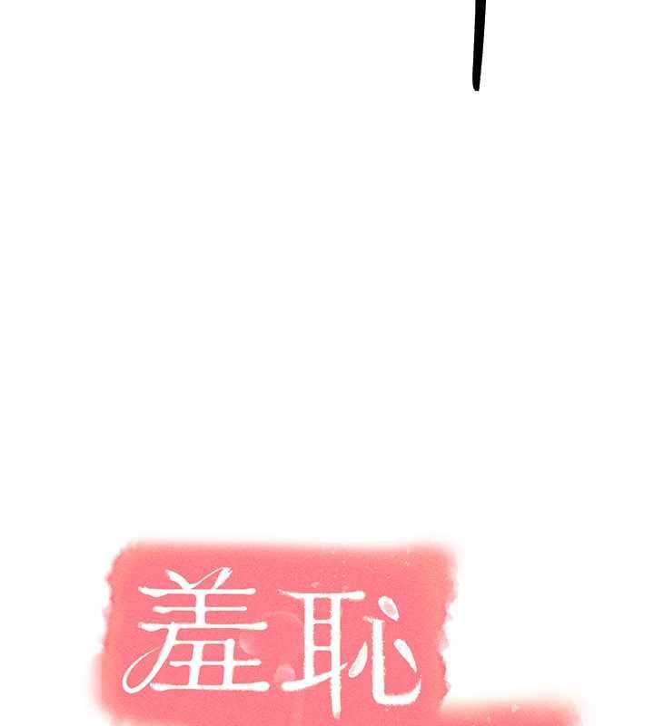 羞恥課堂第33話-學生專用的肉便器