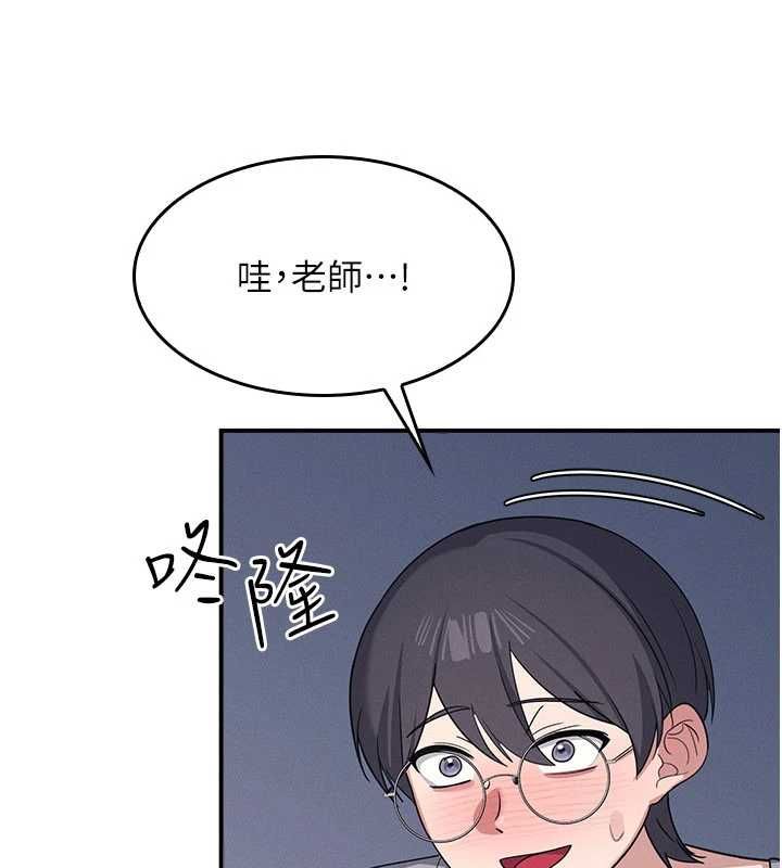 羞恥課堂第33話-學生專用的肉便器