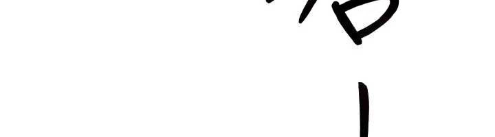 羞恥課堂第33話-學生專用的肉便器