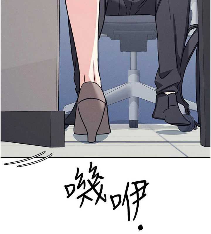 羞恥課堂第33話-學生專用的肉便器