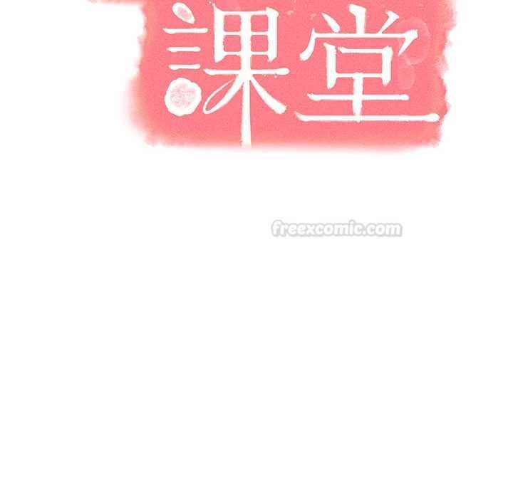 羞恥課堂第33話-學生專用的肉便器