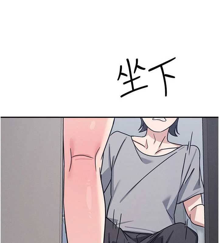 羞恥課堂第33話-學生專用的肉便器