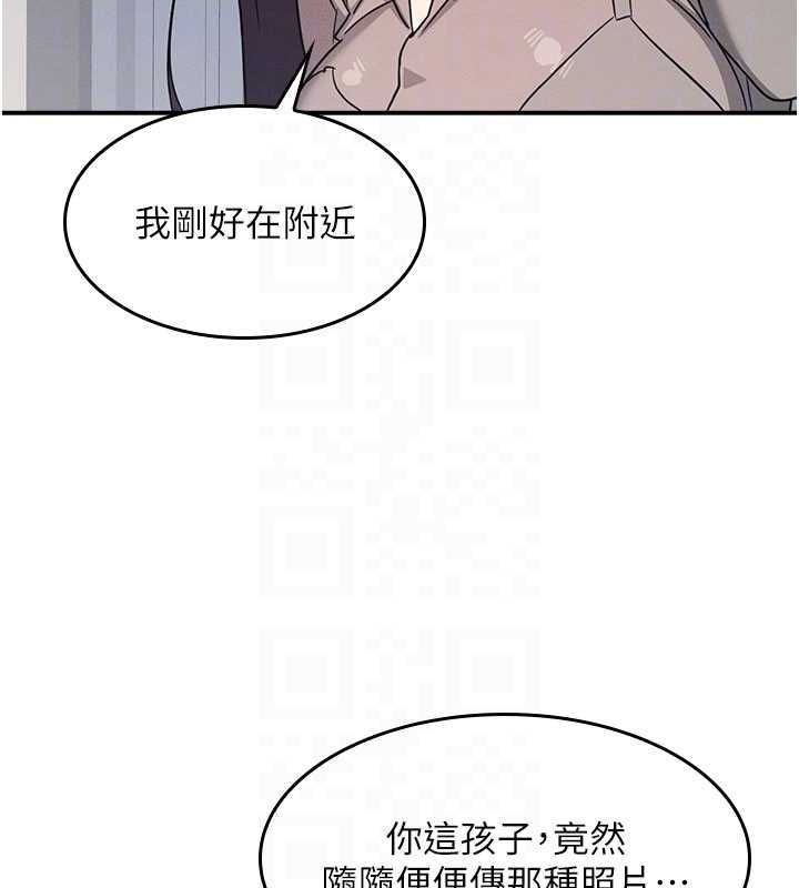 羞恥課堂第33話-學生專用的肉便器