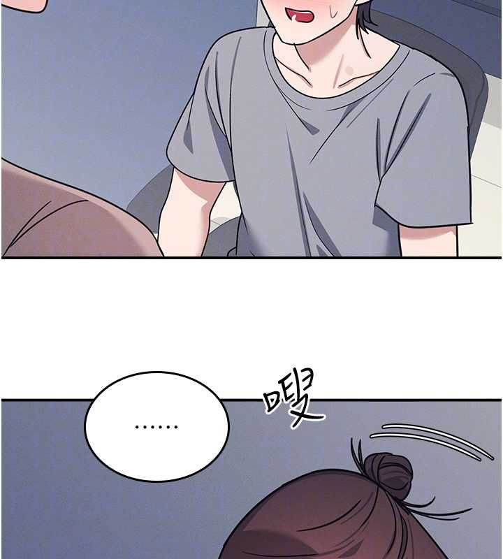 羞恥課堂第33話-學生專用的肉便器