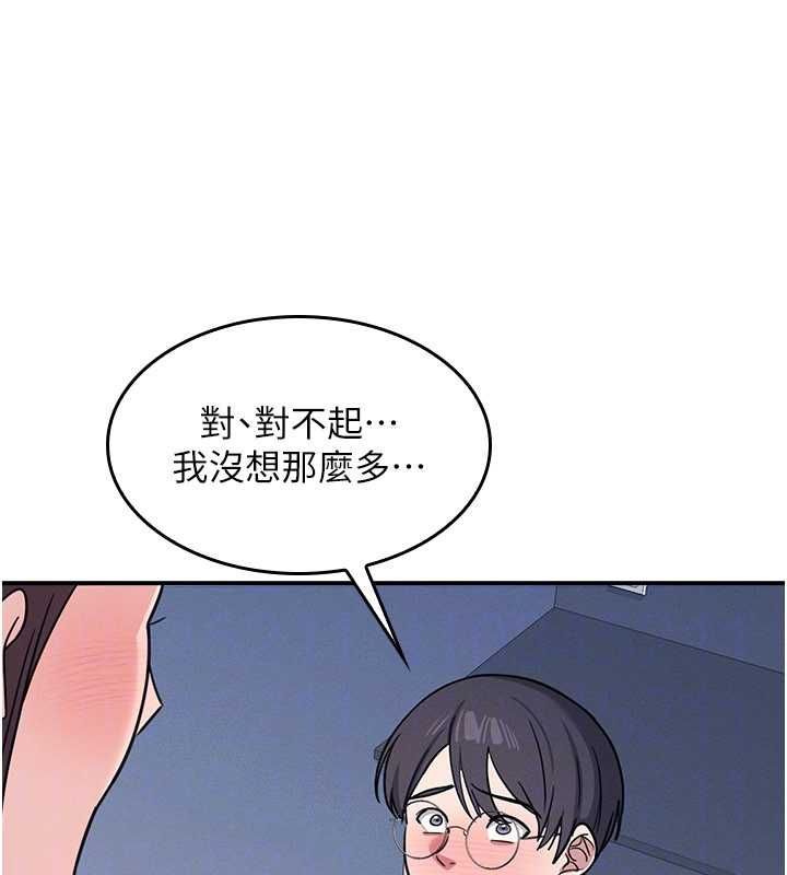 羞恥課堂第33話-學生專用的肉便器