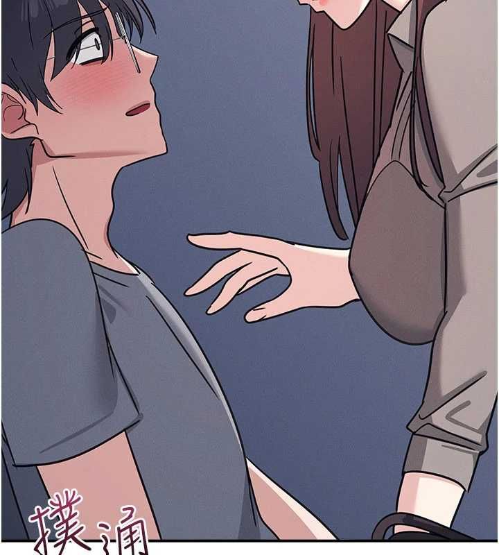 羞恥課堂第33話-學生專用的肉便器