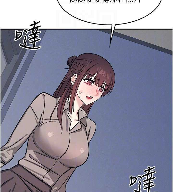 羞恥課堂第33話-學生專用的肉便器