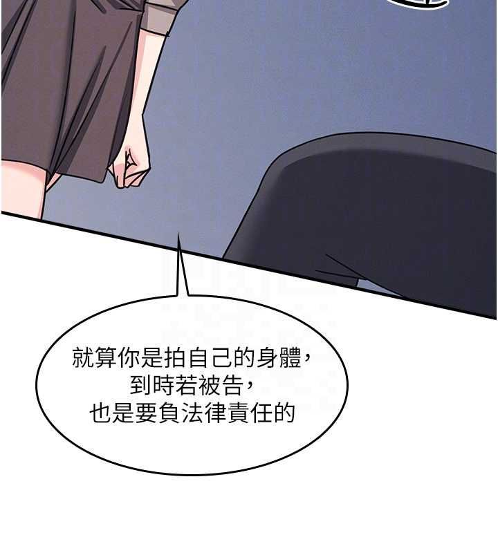 羞恥課堂第33話-學生專用的肉便器