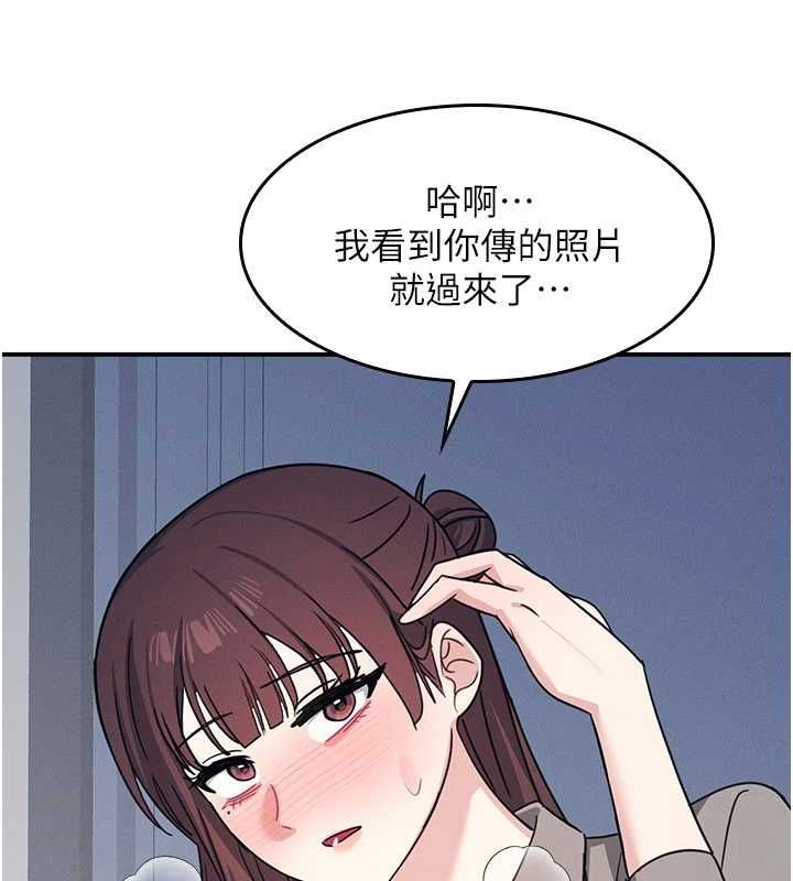 羞恥課堂第33話-學生專用的肉便器