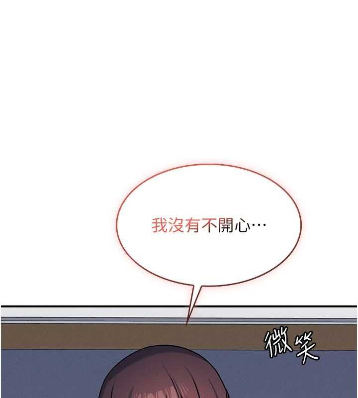 羞恥課堂第33話-學生專用的肉便器