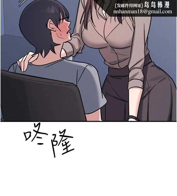 羞恥課堂第33話-學生專用的肉便器