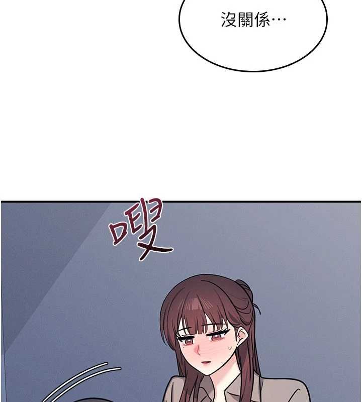 羞恥課堂第33話-學生專用的肉便器