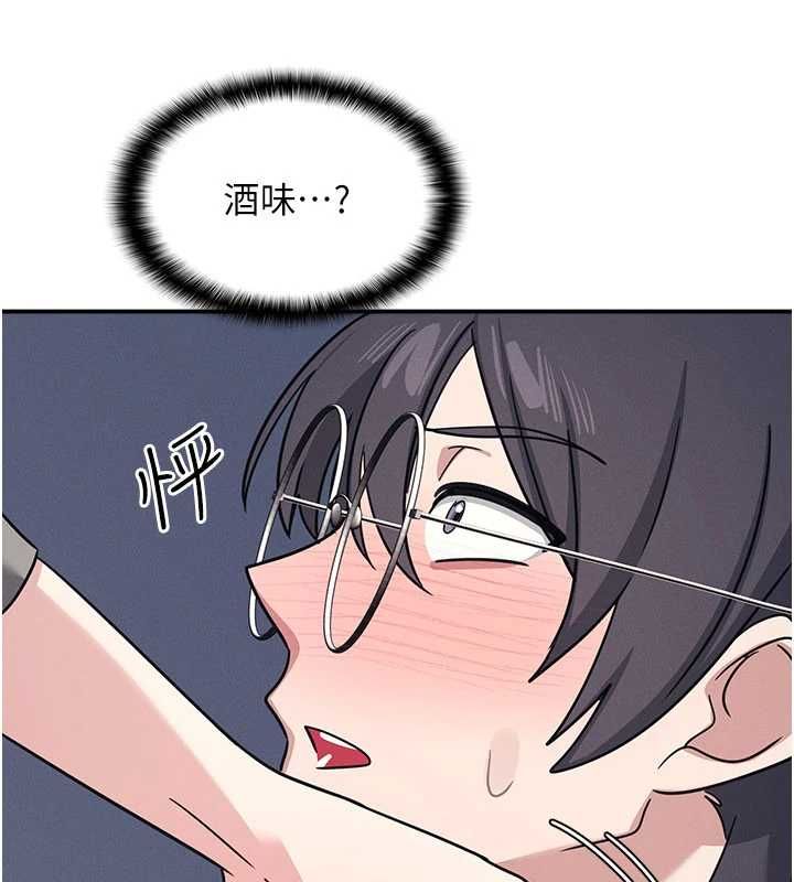 羞恥課堂第33話-學生專用的肉便器