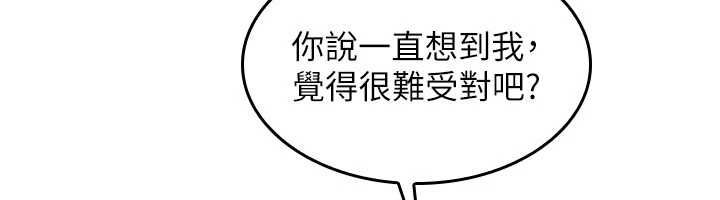 羞恥課堂第33話-學生專用的肉便器