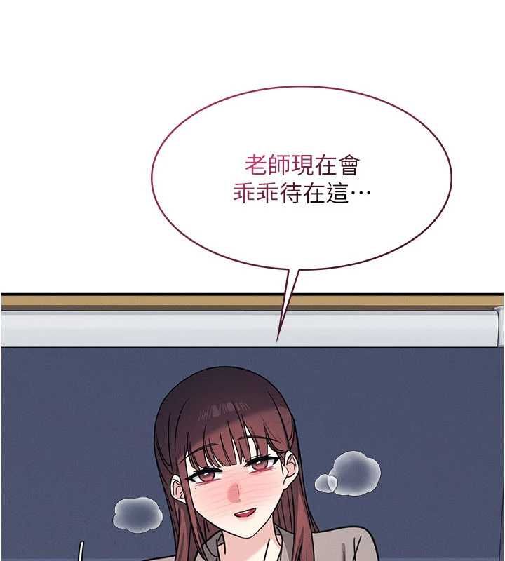 羞恥課堂第33話-學生專用的肉便器