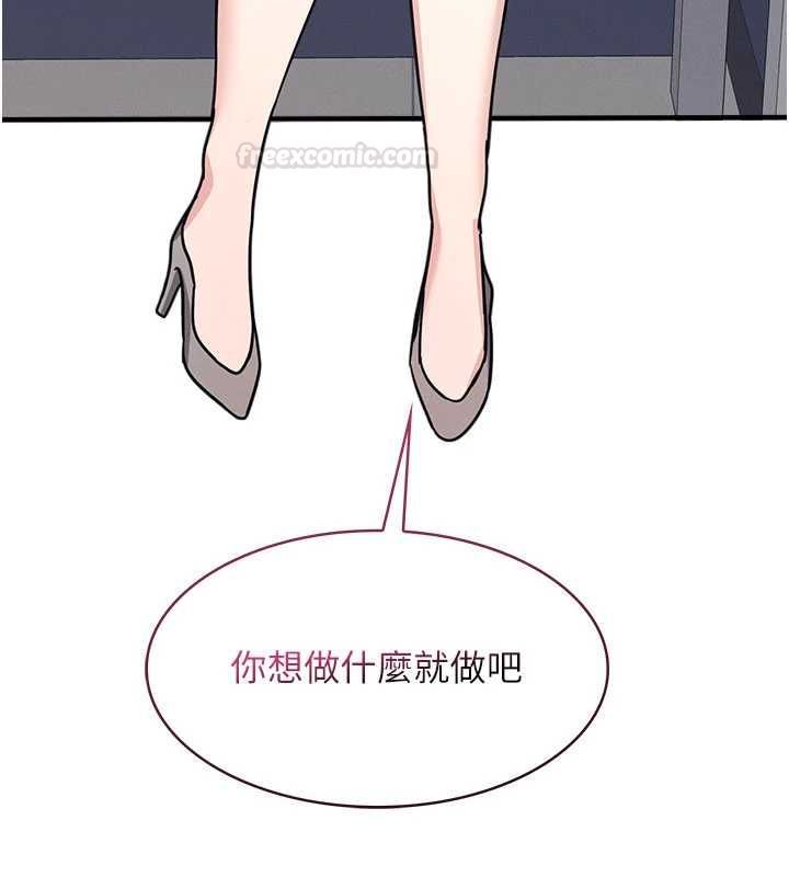 羞恥課堂第33話-學生專用的肉便器