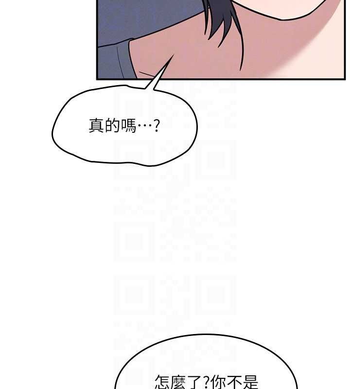 羞恥課堂第33話-學生專用的肉便器