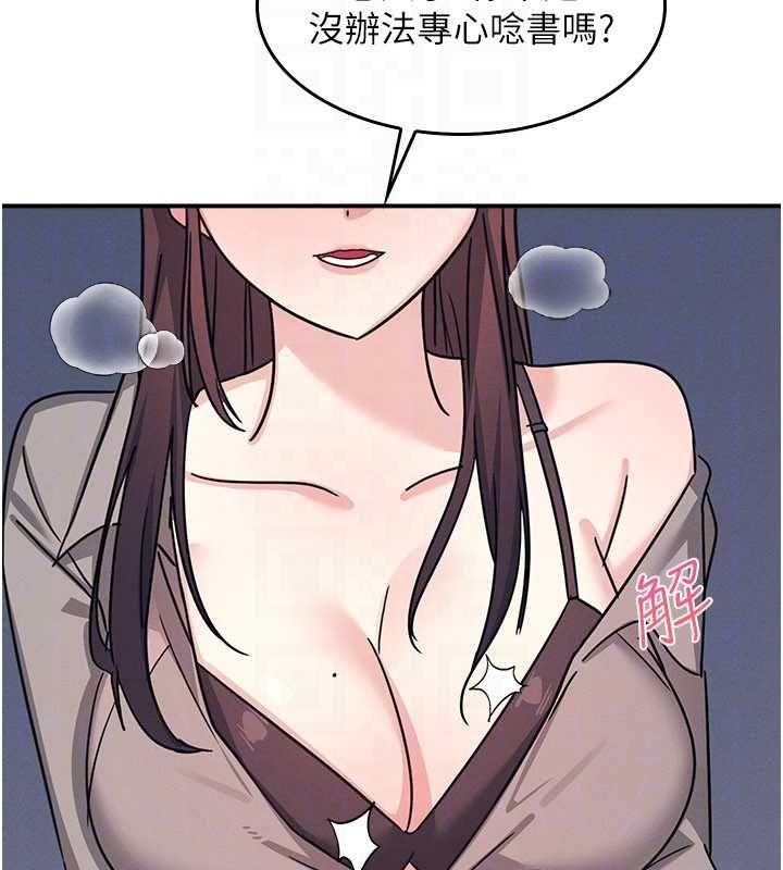 羞恥課堂第33話-學生專用的肉便器