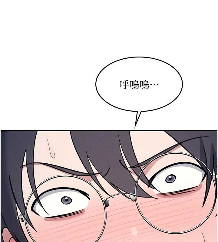 羞恥課堂第33話-學生專用的肉便器