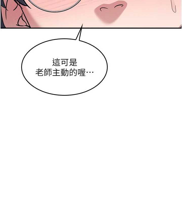 羞恥課堂第33話-學生專用的肉便器