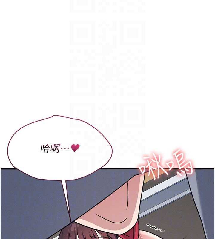 羞恥課堂第33話-學生專用的肉便器