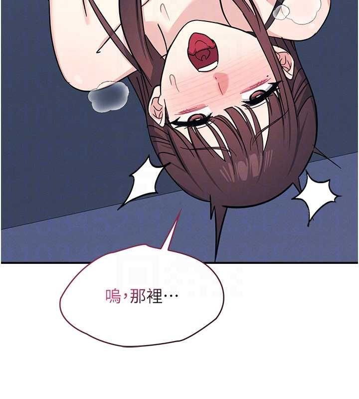 羞恥課堂第33話-學生專用的肉便器