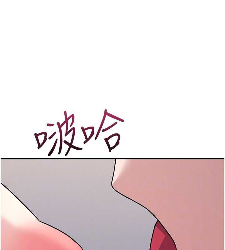 羞恥課堂第33話-學生專用的肉便器