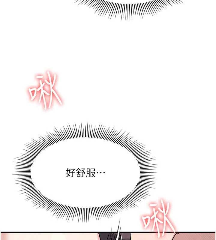 羞恥課堂第33話-學生專用的肉便器