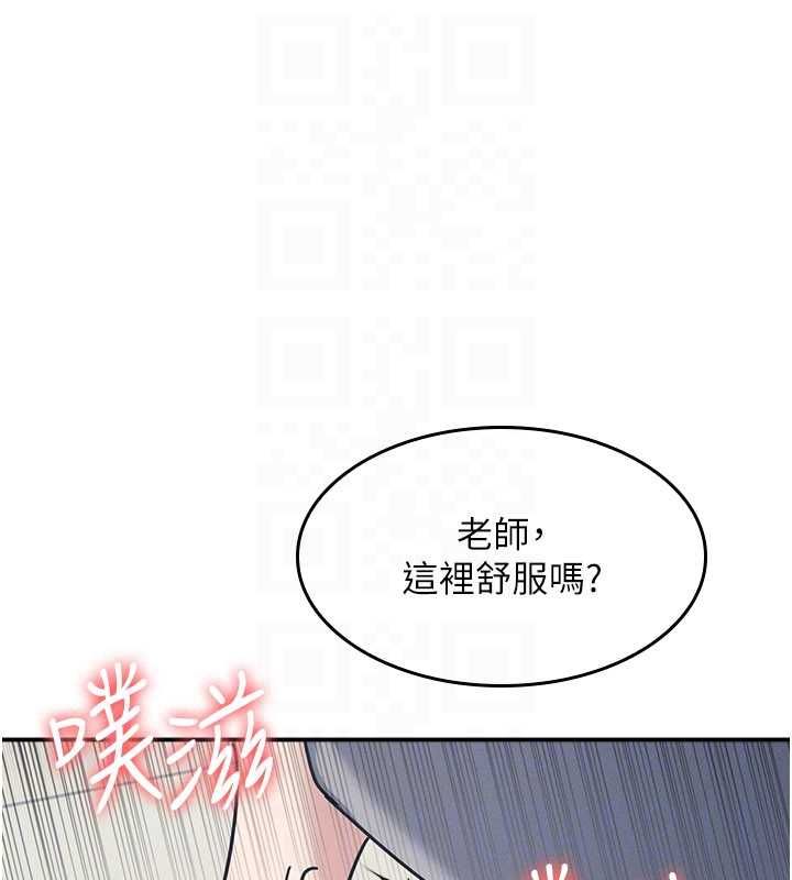 羞恥課堂第33話-學生專用的肉便器