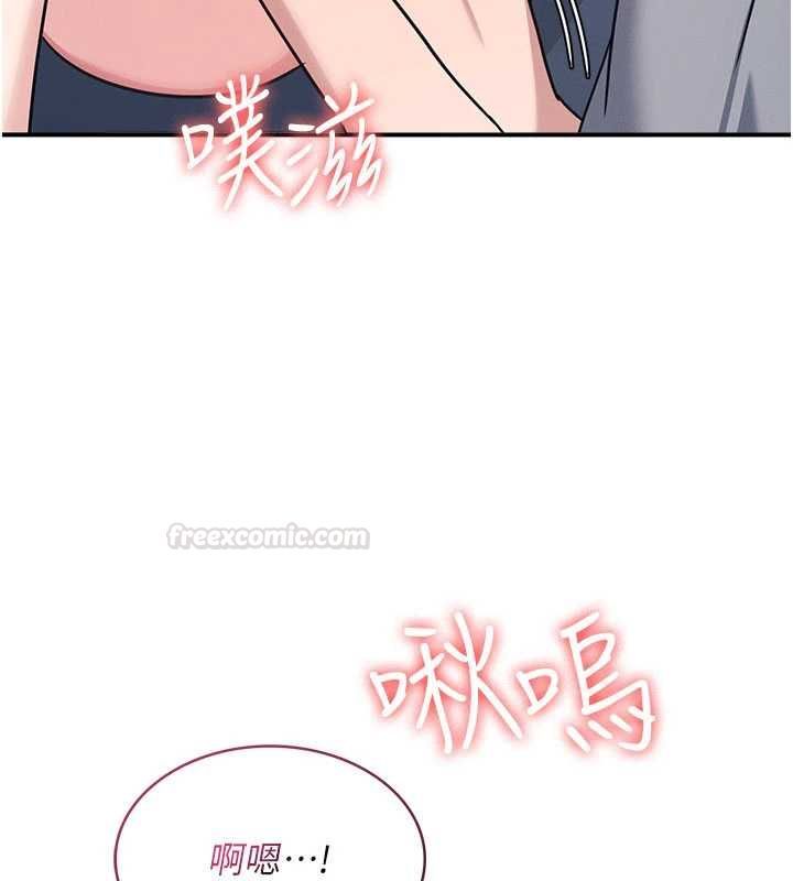 羞恥課堂第33話-學生專用的肉便器