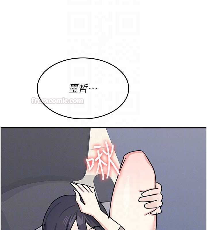 羞恥課堂第33話-學生專用的肉便器