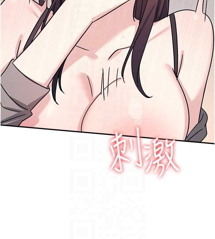 羞恥課堂第33話-學生專用的肉便器