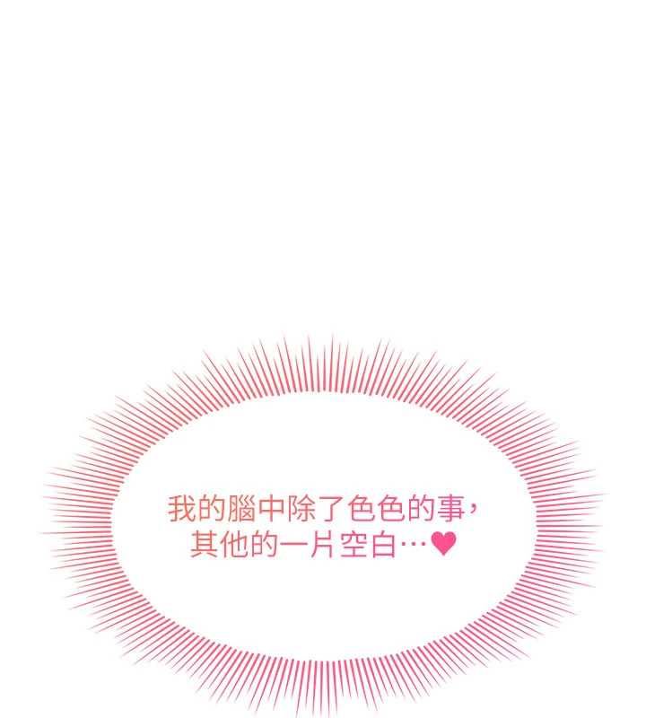 羞恥課堂第33話-學生專用的肉便器