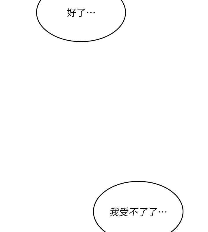 羞恥課堂第33話-學生專用的肉便器