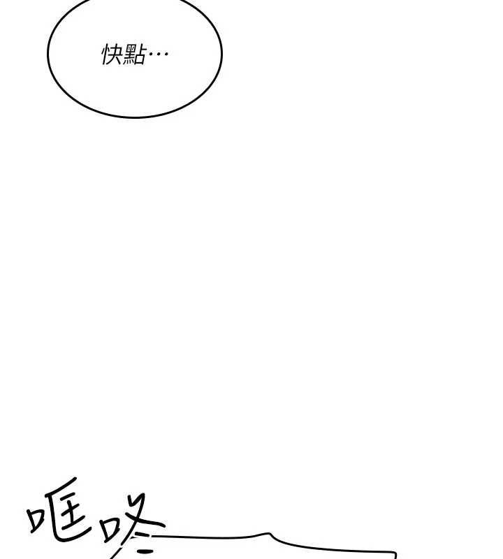 羞恥課堂第33話-學生專用的肉便器