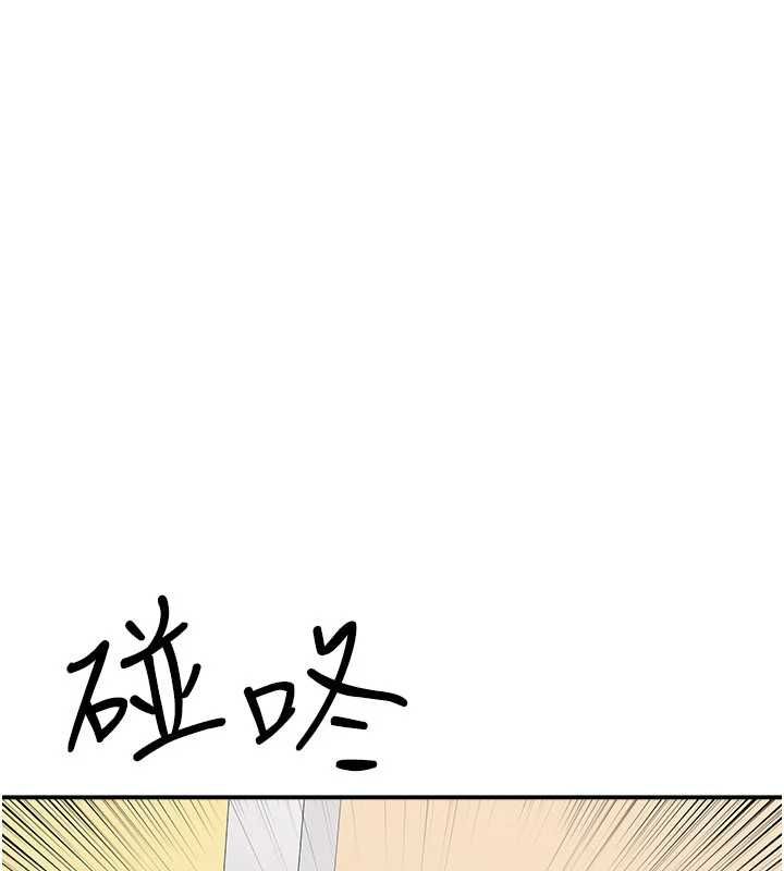 羞恥課堂第33話-學生專用的肉便器