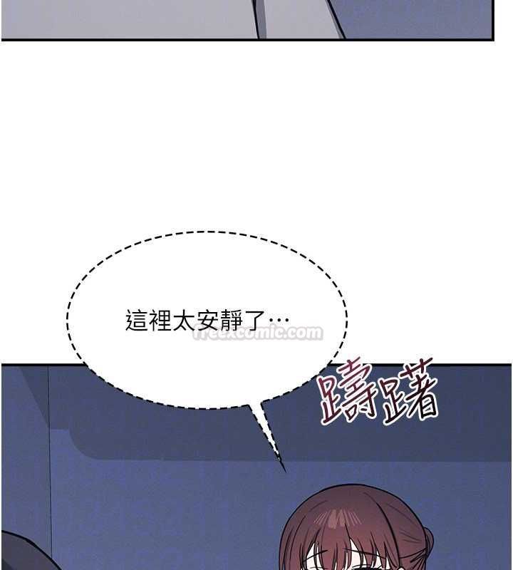 羞恥課堂第33話-學生專用的肉便器