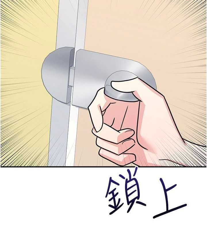 羞恥課堂第33話-學生專用的肉便器