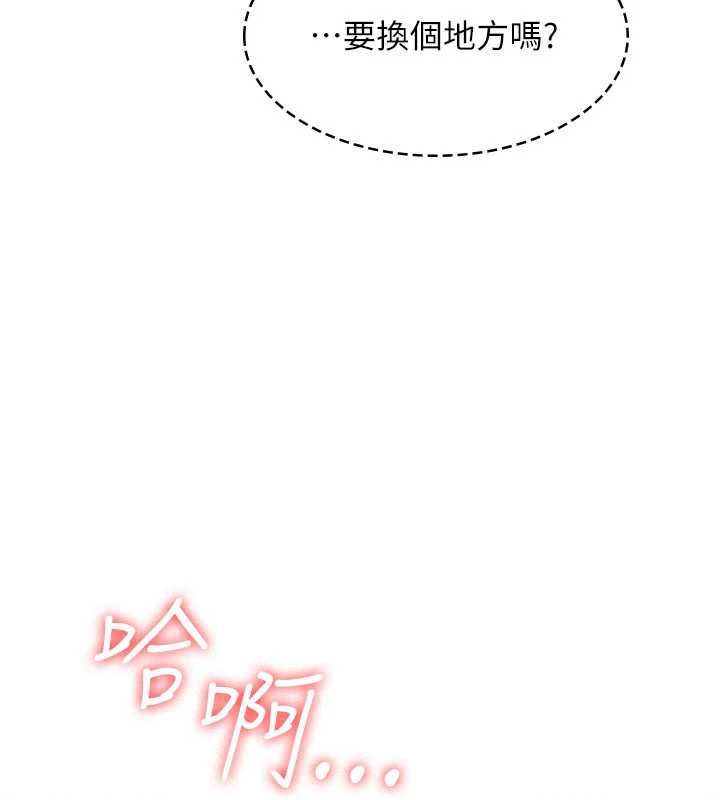 羞恥課堂第33話-學生專用的肉便器