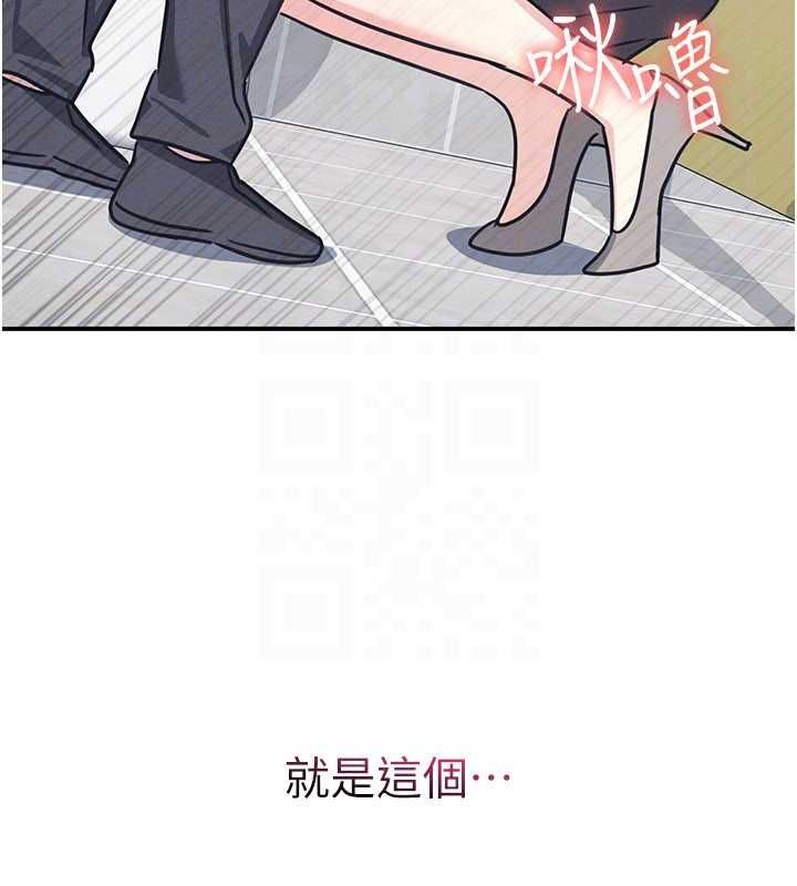 羞恥課堂第33話-學生專用的肉便器