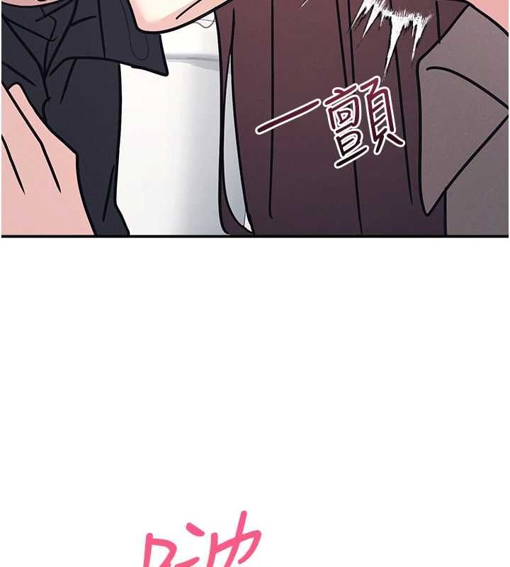 羞恥課堂第33話-學生專用的肉便器