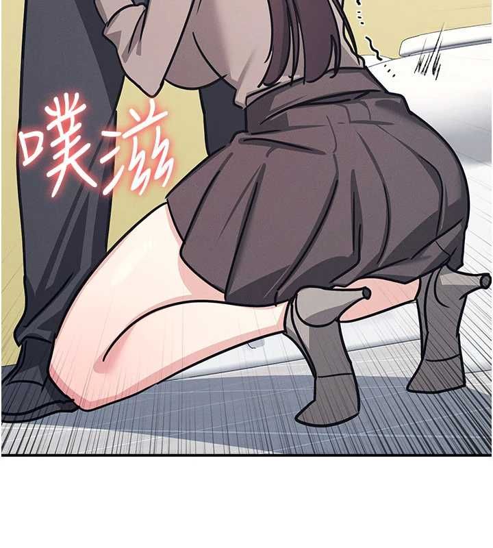 羞恥課堂第33話-學生專用的肉便器