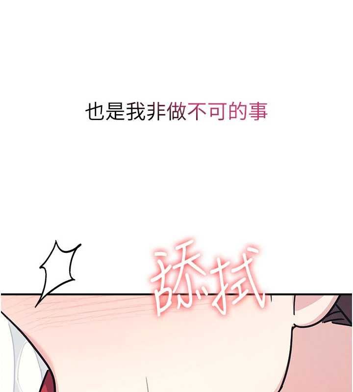 羞恥課堂第33話-學生專用的肉便器