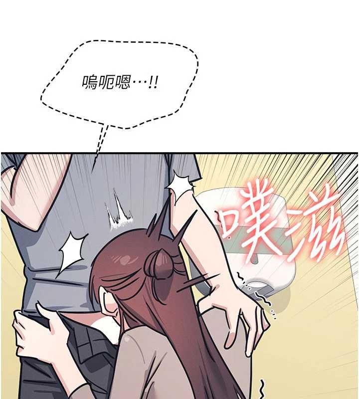 羞恥課堂第33話-學生專用的肉便器