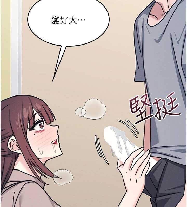 羞恥課堂第33話-學生專用的肉便器