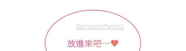 羞恥課堂第33話-學生專用的肉便器