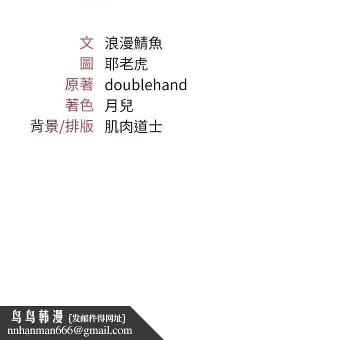 羞恥課堂第33話-學生專用的肉便器