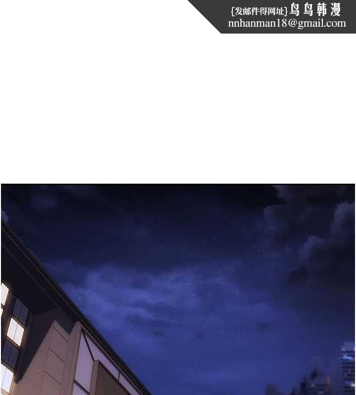 單身即縱慾第47話-調教play讓下屬潮吹