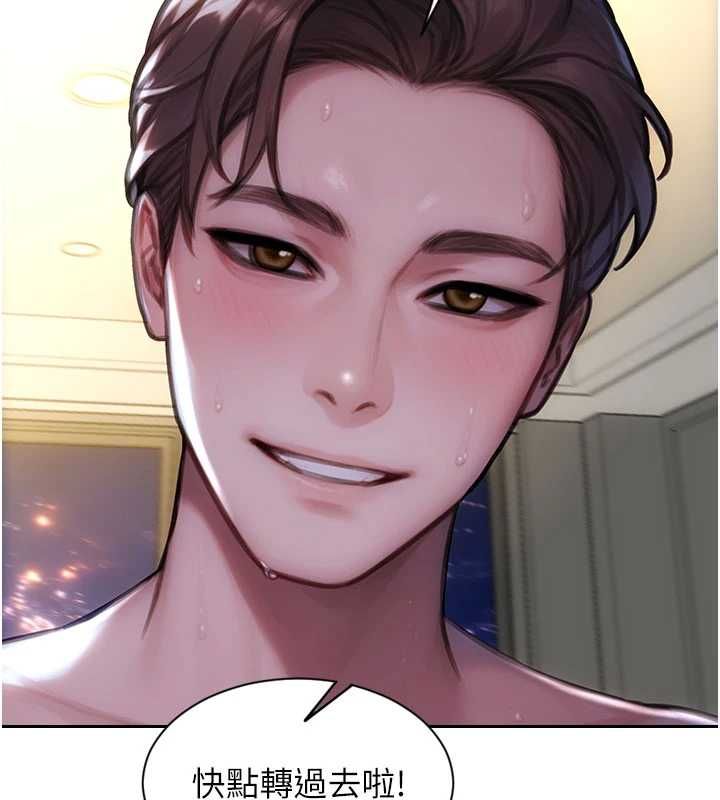 單身即縱慾第47話-調教play讓下屬潮吹